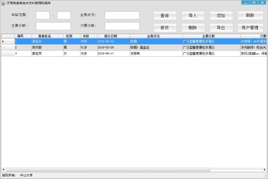 微信截图_20240522161510.png