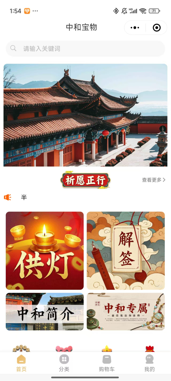 图片2.jpg
