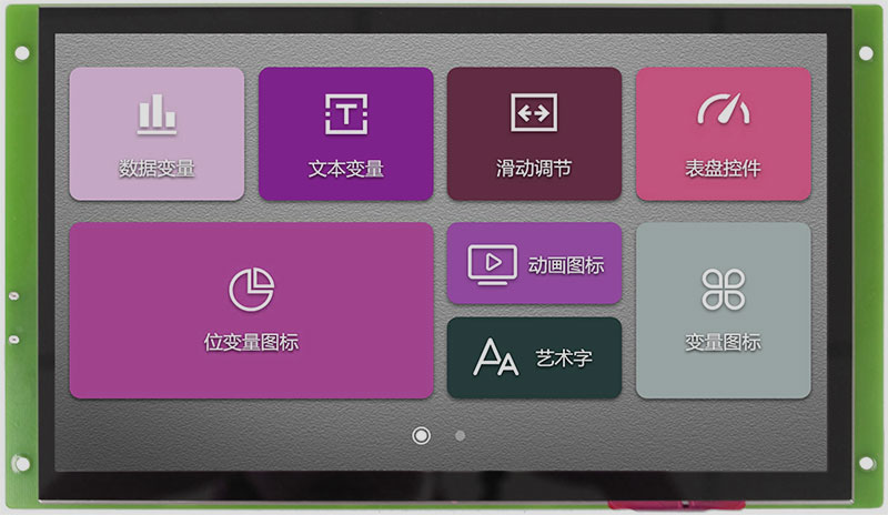 定制型工业\物联网\组态嵌入式一体机显示屏