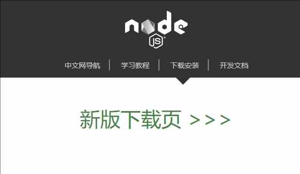 Node.js 依旧是企业级应用和遗留系统集成的可靠之选 Node.js 依旧是企业级应用和遗留系统集成的可靠之选