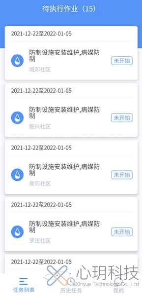 遵循严谨的项目管理流程