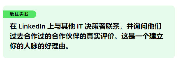 分享远大的愿景 分享远大的愿景