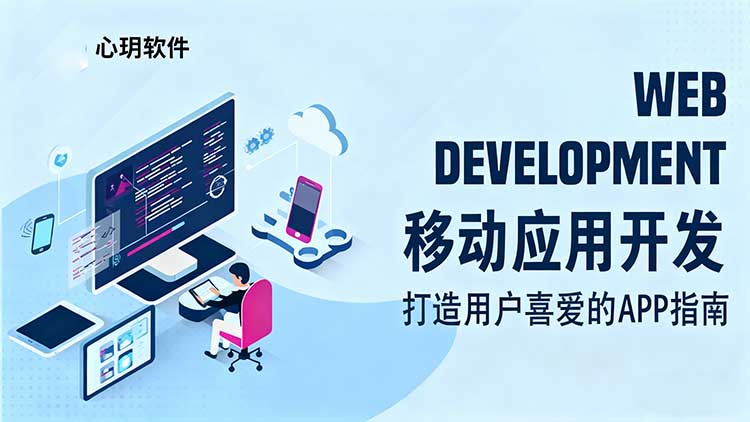 自学网页编程并非难事