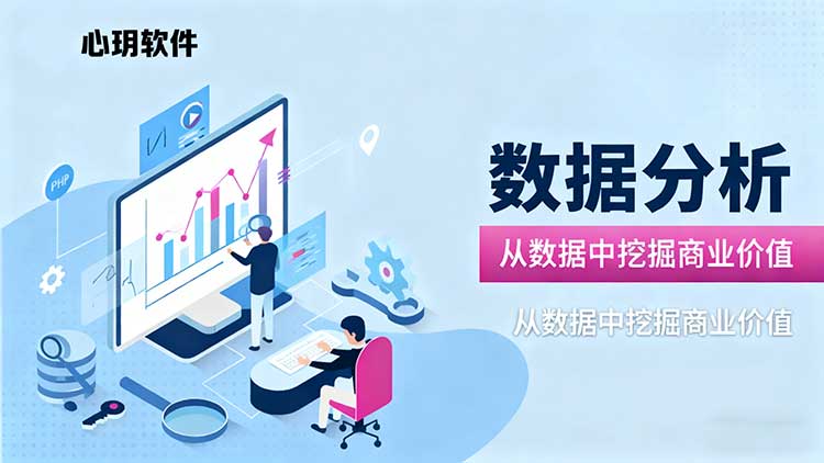 制定开发策略开始