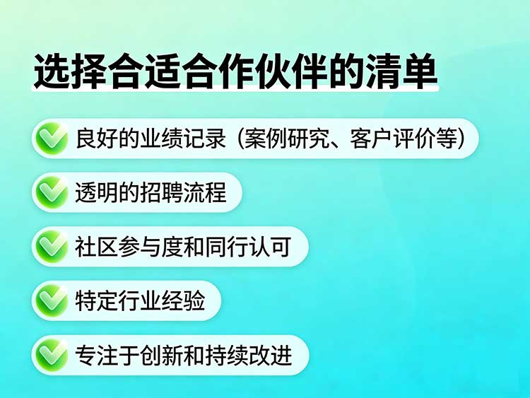 开发公司的技术能力www.bjxykj.cn 开发公司的技术能力www.bjxykj.cn