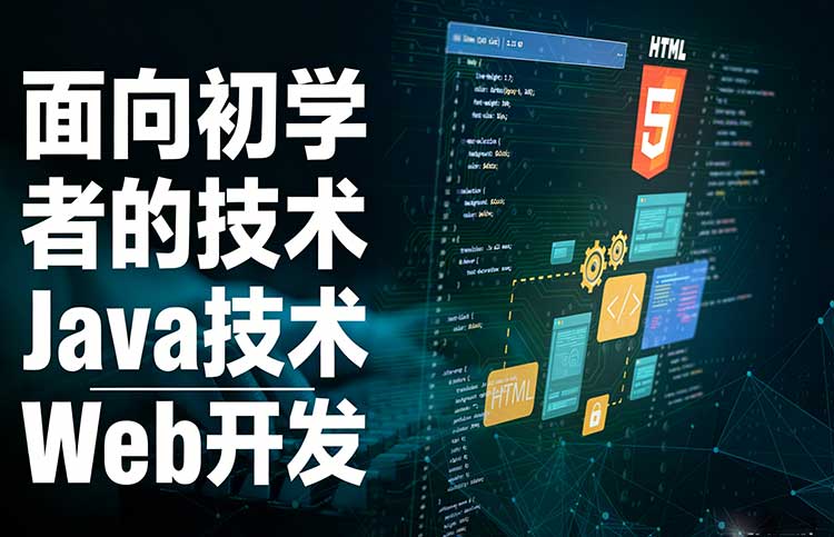 java软件开发www.bjxykj.cn java软件开发www.bjxykj.cn