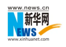 北京心玥软件公司与国家通讯社新华网达成战略合作