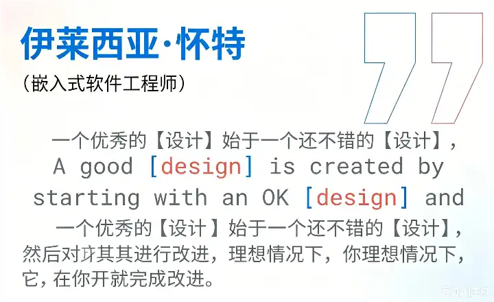 从嵌入式系统设计到工业自动化.webp