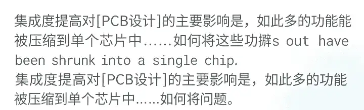 硬件 PCB 定制开发.webp
