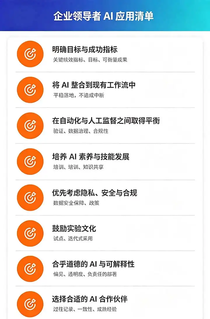 图片英文替换中文-(2).webp